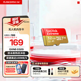 闪迪内存卡存储tf卡运动相机卡高速gopro相机无人机内存卡MicroSD卡u3/v30 32G读速高达100Mb/s