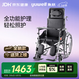 鱼跃(yuwell)手动轮椅车H008B全躺护理带坐便盆餐板钢管手动折叠老人