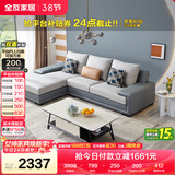 全友家居现代简约实木框架布艺沙发家用小户型客厅贵妃位转角沙发家具
