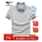 七匹狼短袖T恤男夏季商务保罗衫POLO冰爽抗菌翻领打底衫男装冰丝凉感 中灰色-5A抗菌冰爽透气 M (165)