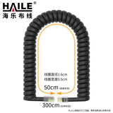 HAILE海乐 电话线卷线 座机听筒线/话筒/连接/手柄/弹簧/曲线 4P4C插头 拉直长3米 黑色HT-101H-3M
