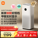 米家小米空气净化器5S家用除甲醛除菌除过敏AC-M24-SC
