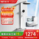 瑞尔特（R&T）淋浴花洒钢琴大按键按摩背喷大置物台花洒套装 K31E银白色（带数显模式）