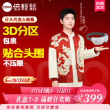 倍轻松【孙颖莎同款】眼部按摩仪护眼仪智能按摩器热敷按摩眼罩送亲友 父母38妇女节女神节礼物 seeKE