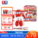 奥迪双钻（AULDEY）超级飞侠19乐迪新角色乐迪大变形机器人背带儿童玩具生日礼物