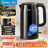 美的（Midea）电水壶电热水壶自动断电冲奶一键保温 316L母婴级不锈钢2L大容量泡茶MK-SHE2002-PRO