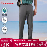 探路者（TOREAD）速干裤男 春夏徒步弹力功能长裤 户外运动透气登山休闲裤