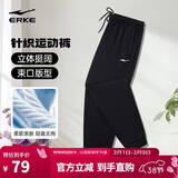 鸿星尔克运动裤男春季针织男裤束脚舒适透气宽松卫裤九分裤子男休闲裤子男