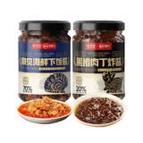 川娃子&京觅联名拌饭拌面酱黑猪肉丁炸酱200g+扇贝酱200g