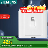 西门子（SIEMENS）插座面板 六类电脑网络面板 86型暗装面板 远景雅白色5TG01271CC1