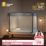 美朵嘉A类婴儿童防摔蚊帐围栏二合一1.8x2米床家用夜光蓝【抑菌防螨】