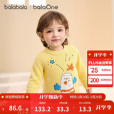 巴拉巴拉婴儿毛衣宝宝儿童毛衫男童女童2025新款冬装圆领线衫萌趣时尚上衣