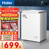 海尔（Haier）100L单温冰柜小型家用小冰柜减霜一级能效冷藏冷冻转换深冷冷柜小冰箱BC/BD-100GHW9D国家补贴