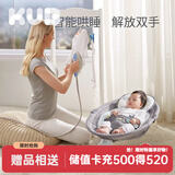 可优比（KUB）婴儿电动摇椅摇摇椅宝宝摇篮躺椅哄娃神器哄睡新生儿安抚椅 灰色顶配款【蚊帐+玩具架+玩偶】