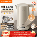 苏泊尔（SUPOR）电热水壶 有钛内胆 2200W速沸 烧水壶 多段调温保温 自动断电保温电水壶 SW-17J78T