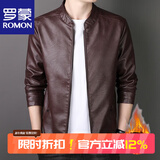 罗蒙夹克男士春秋季夹克新款皮夹克纯色商务中青年春秋服时尚 枣红色（常规款） XL （120斤-140斤）