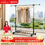 溢彩年华晾衣架落地置物简易衣架挂衣服卧室挂衣架阳台晾衣杆凉晒衣架2501