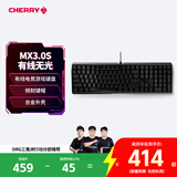 CHERRY樱桃MX3.0S机械键盘 游戏键盘 电竞键盘 电脑办公键盘108键 侧刻键帽 合金外壳