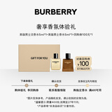 博柏利（BURBERRY）HERO英雄男士体验礼盒(淡5ml+浓5ml) 节日礼物送男友效期至27.11