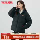 鸭鸭（YAYA）时空道宇羽绒服女短款立领秋冬季新款面包服厚款小个子情侣男外套 黑色(男女同款) L 【建议130-150斤】