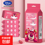 彩妆化妆用品小包湿巾棉签棒卸妆后适用湿巾护手暖贴 草莓熊1包