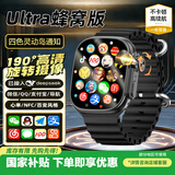 PALMHANG华强北S10ultra3顶配蜂窝版智能手表5G全网通Watch可插卡运动成人男女初高中生专用大内存游戏手表