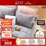 富安娜法兰绒四件套冬季防静电床品加厚保暖床单被套双人加大230*229cm