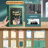 舒星同学录六年级小学生高颜值小众不撞ins风毕业纪念册留言册相册本活页本初高中礼物通讯录2025年