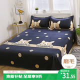 艾薇（AVIVI）床单单件 卡通被单双人床单单件 幻想狗儿 1.5/1.8米床 225*250cm
