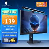 雷神（ThundeRobot）L1V2显示器挂灯电脑屏幕灯 阅读游戏非对称光源不直射屏幕触控开关无极调节全光谱照明LED