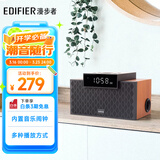 漫步者（EDIFIER）M260 多功能小型蓝牙音箱 蓝牙音箱 闹钟音箱 有源音箱 电脑音响 经典版