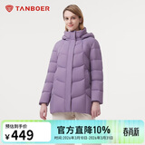 坦博尔羽绒服女中长款带帽宽松舒适保暖妈妈款外套510560D 香融紫 195 