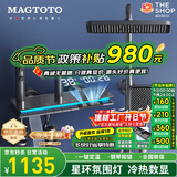MAGTOTO官方恒温淋浴花洒套装全铜主体枪灰家用数显空气注入花洒全套喷头 6026-枪灰【四档冷热】花洒套装