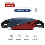 史莱辛格（Slazenger）胸包男士斜挎包休闲单肩包运动腰包挎包潮流骑行包大容量手机包 蓝红【可容纳7.9寸ipad mini】