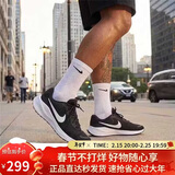 耐克NIKE男子跑步鞋REVOLUTION 7运动鞋FB2207-001黑白40.5
