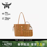 MCM LIZ小号托特包双面子母包单肩包干邑色