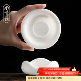 尚言坊茶漏过滤网茶滤白瓷过滤器泡茶工具全陶瓷一体滤茶器功夫茶具配件