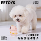 宜特（EETOYS）体操猪猪狗狗发声玩具运动系列趣味互动搞怪陪伴解闷宠物用品