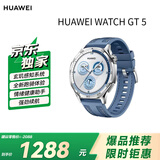 HUAWEI华为GT 5托帕蓝 46mm智能手表情绪健康助手玄玑感知系统 价低GT6原野绿同款