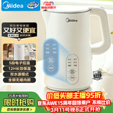 美的（Midea）电热水壶烧水壶家用养生自动断电冲奶一体恒温壶食品304不锈钢1500W速热1.5升大容量 SH15X301