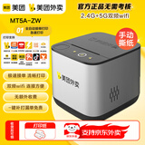 美团外卖打印机全自动接单MT5A-ZW无线WIFI网线药店餐饮热敏小票饿了么京东外卖云打印机备注语音播报