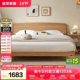 全友家居 实木床北欧原木风双人大床1.8x2米家用主卧室简约悬浮床家具