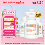 Bio Island佰澳朗德 婴幼儿童液体牛乳钙*6瓶 90粒/瓶 澳大利亚