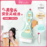 舒适（Schick）舒芙大皂头敏感肌脱毛刀脱腋毛【1刀柄1刀头】卡皮巴拉联名