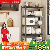 溢彩年华厨房置物架落地货架收纳储物架客厅阳台置物【60*40*175cm】6139