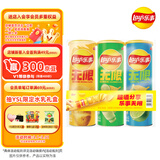 乐事（Lay's）无限薯片 104g*3罐 组合装（黄瓜+原味+青柠） 休闲零食