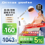 鱼跃频谱治疗仪医用烤灯远红外理疗灯电磁波红外线理疗仪三八妇女节