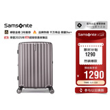 新秀丽（Samsonite）行李箱20英寸拉杆箱时尚竖条纹旅行箱包拿铁咖GU9密码登机箱