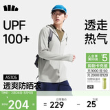 蕉下（beneunder）防晒衣男薄外套防紫外线透气户外钓鱼休闲高弹夏AS105浅咖灰2XL