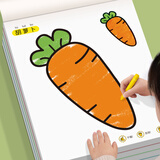 亿基美涂色书3-6岁儿童绘画本幼儿园宝宝画画填色描绘本涂鸦生日礼物